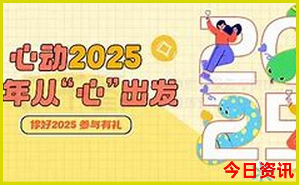 新澳门出彩综合走势图2023