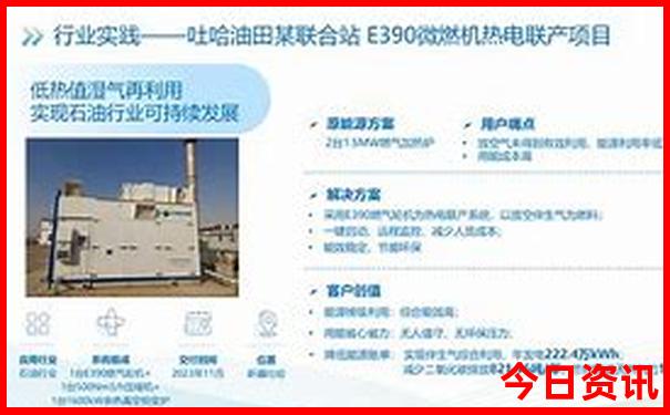 去新疆几月份去旅行最佳
